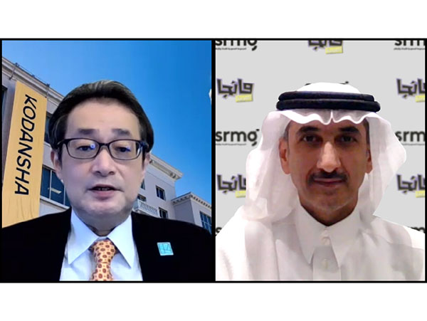 Mr. Saleh AlDowais - SRMG COO and Satoru Matsumoto, Vice President and Board Member of Kodansha Mr. Saleh AlDowais - SRMG COO and Satoru Matsumoto, Vice President and Board Member of Kodansha