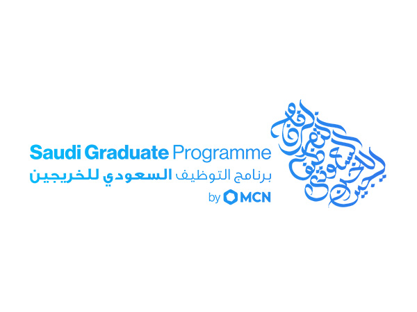 Saudi Graduates employment program Saudi Graduates employment program