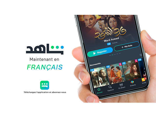 Shahid goes French Image