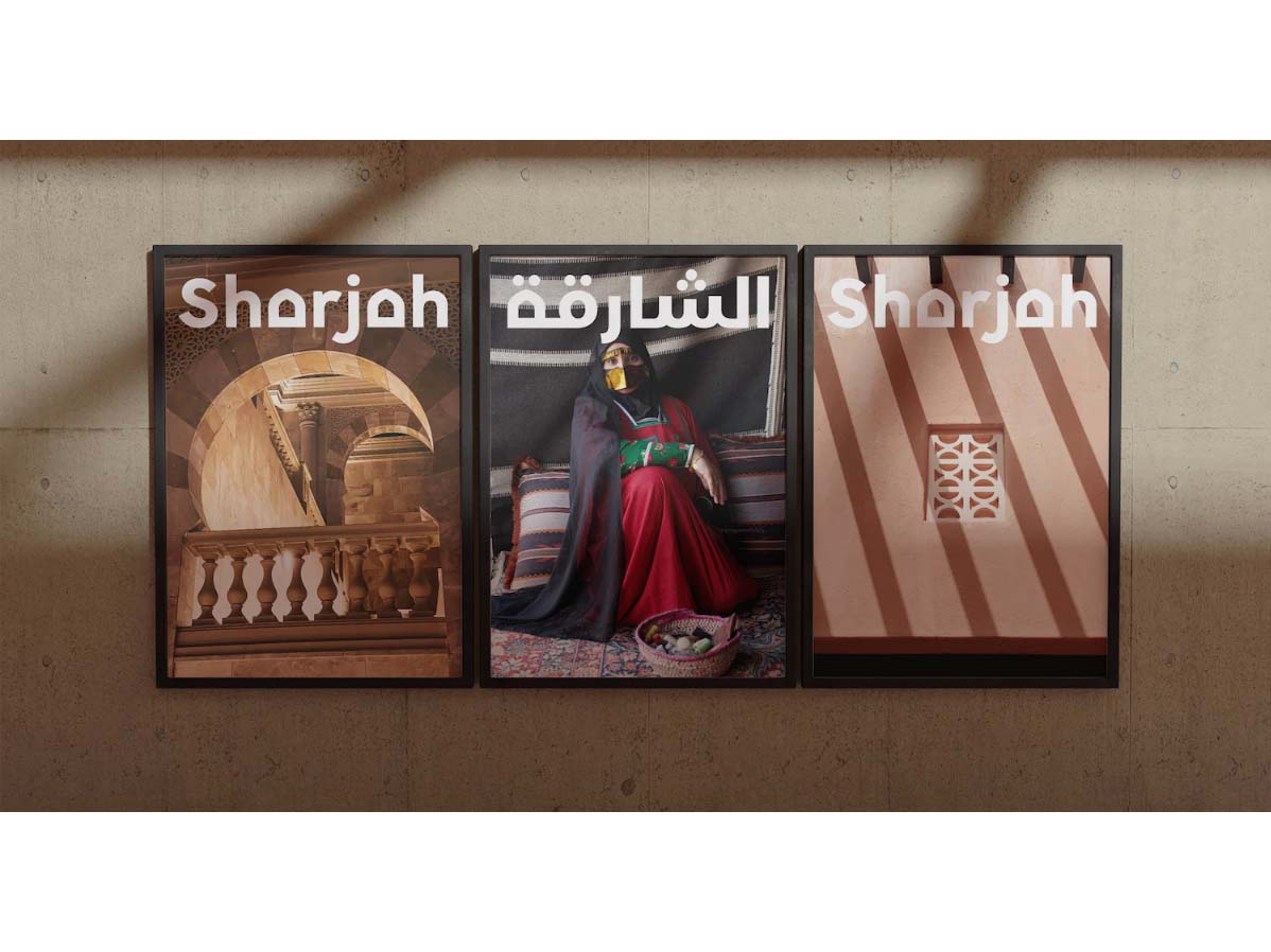The city of Sharjah gets a new identity The city of Sharjah gets a new identity