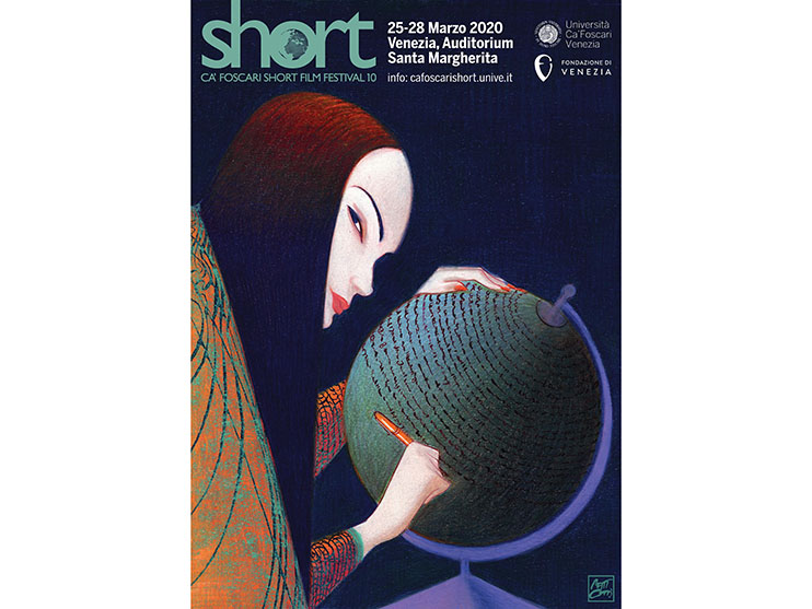  Gilbert Karam's 'AlNajma' Selected at CA’ FOSCARI Short Film Festival  Image
