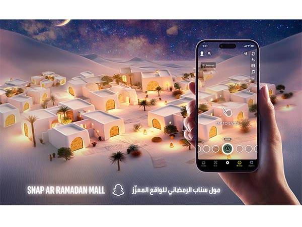 Snap's AR Mall returns for 2025 Ramadan season Image