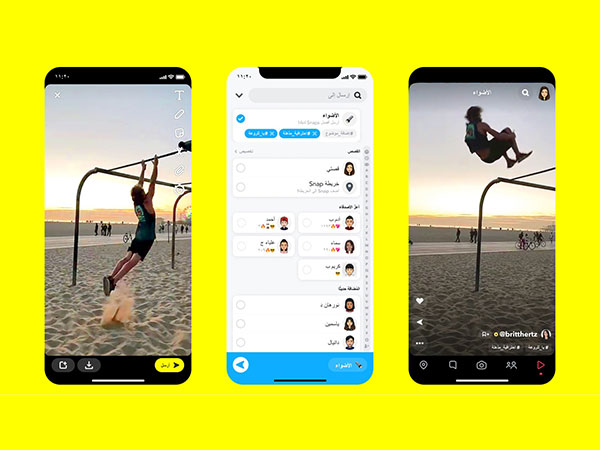 Snap will launch Creator Studio in Riyadh to empower local creative community Image