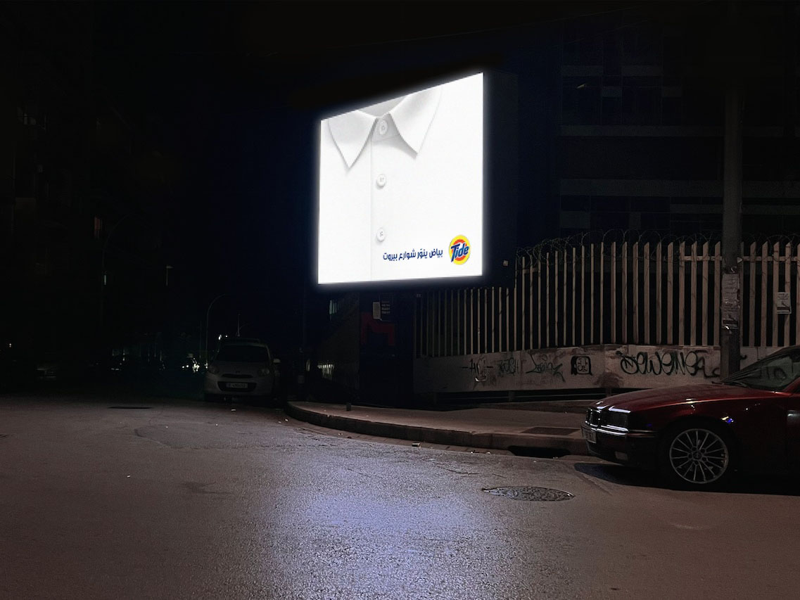 Tide 'Brightening Billboards' in a Beirut street Tide 'Brightening Billboards' in a Beirut street