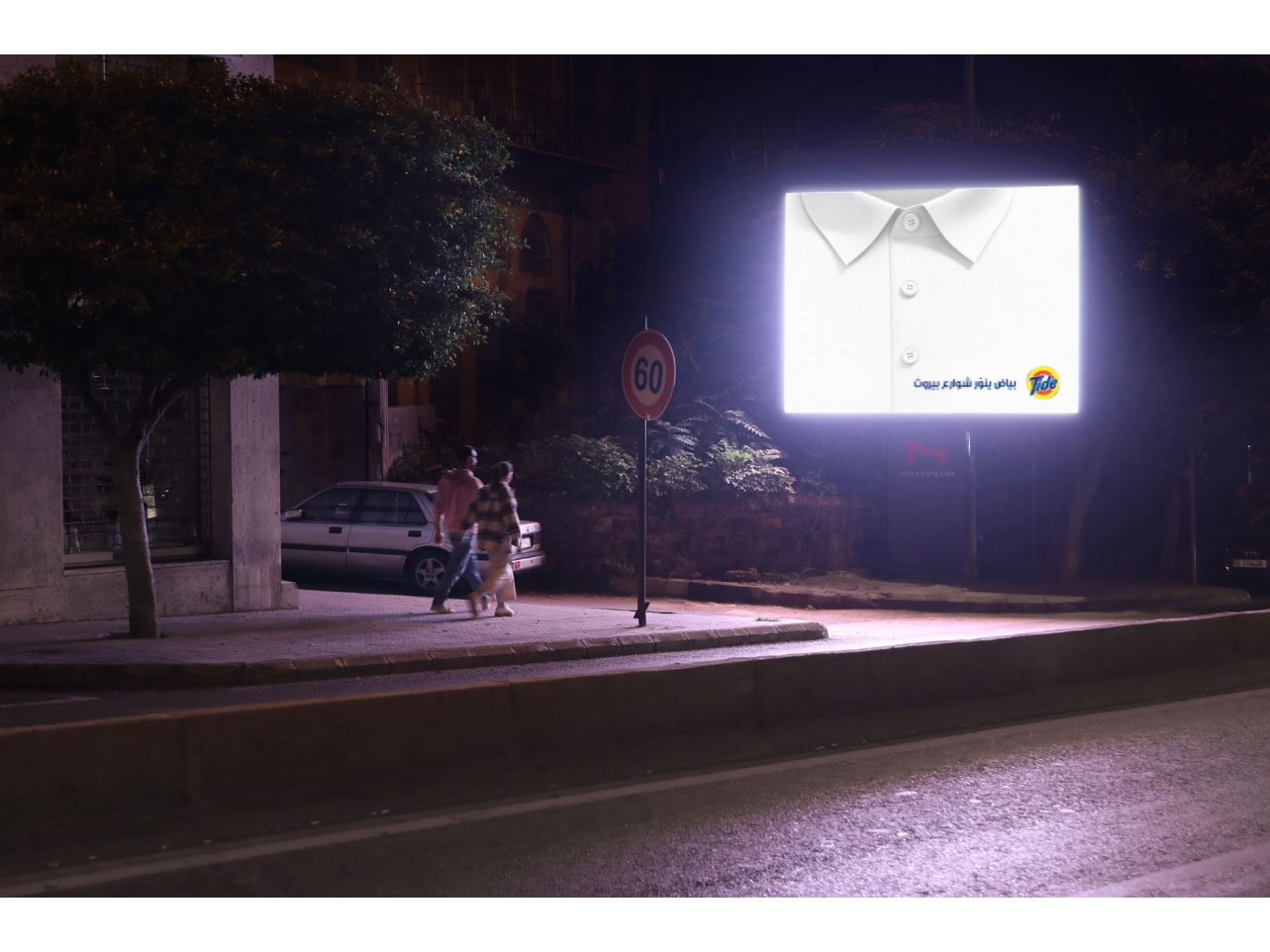 Tide’s ‘Brightening Billboards’ illuminate Beirut Image