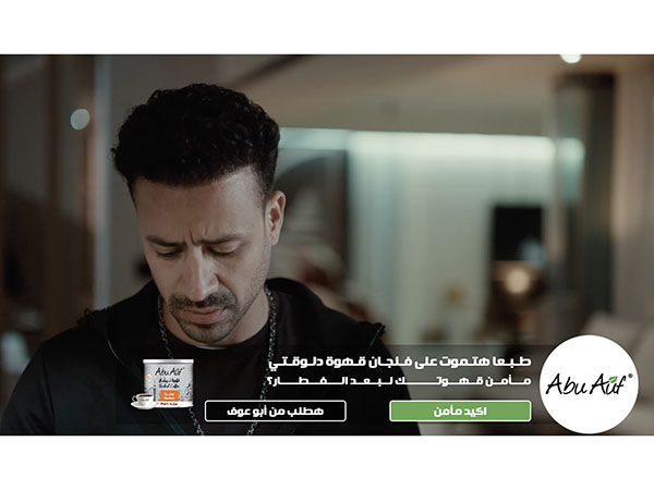 Tarek Nour Group Launches Interactive Ad Format, Reshaping Brand Engagement on VOD - AbouAuf Tarek Nour Group Launches Interactive Ad Format, Reshaping Brand Engagement on VOD - AbouAuf