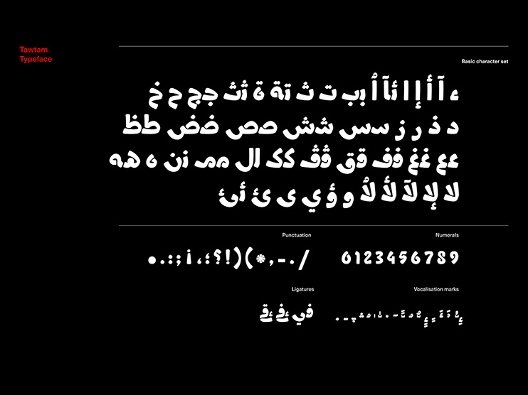 Tawtam, typeface Tawtam, typeface