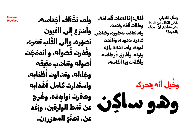 Tawtam, typeface Tawtam, typeface