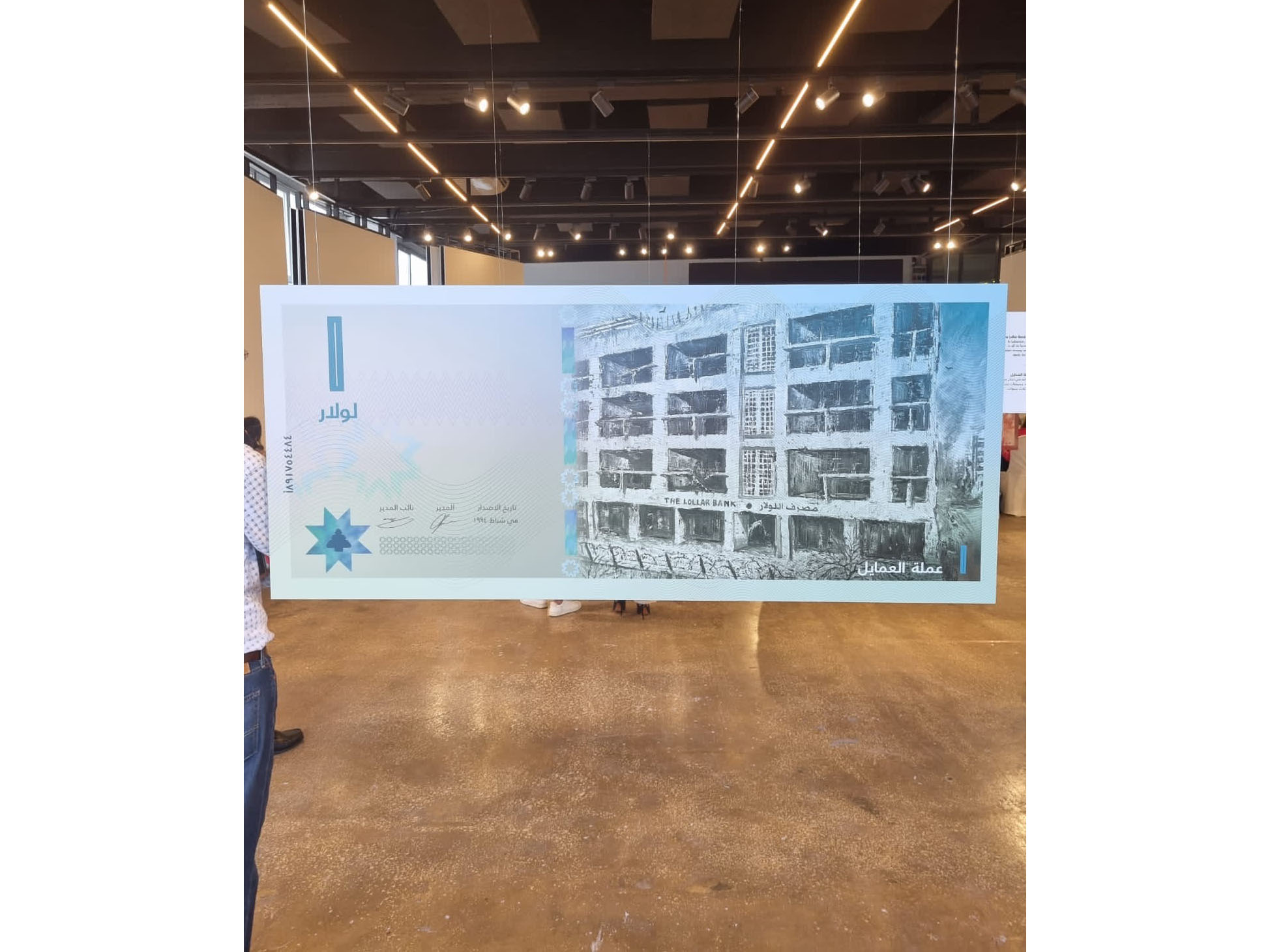 The Currency of Corruption launch event The Currency of Corruption launch event