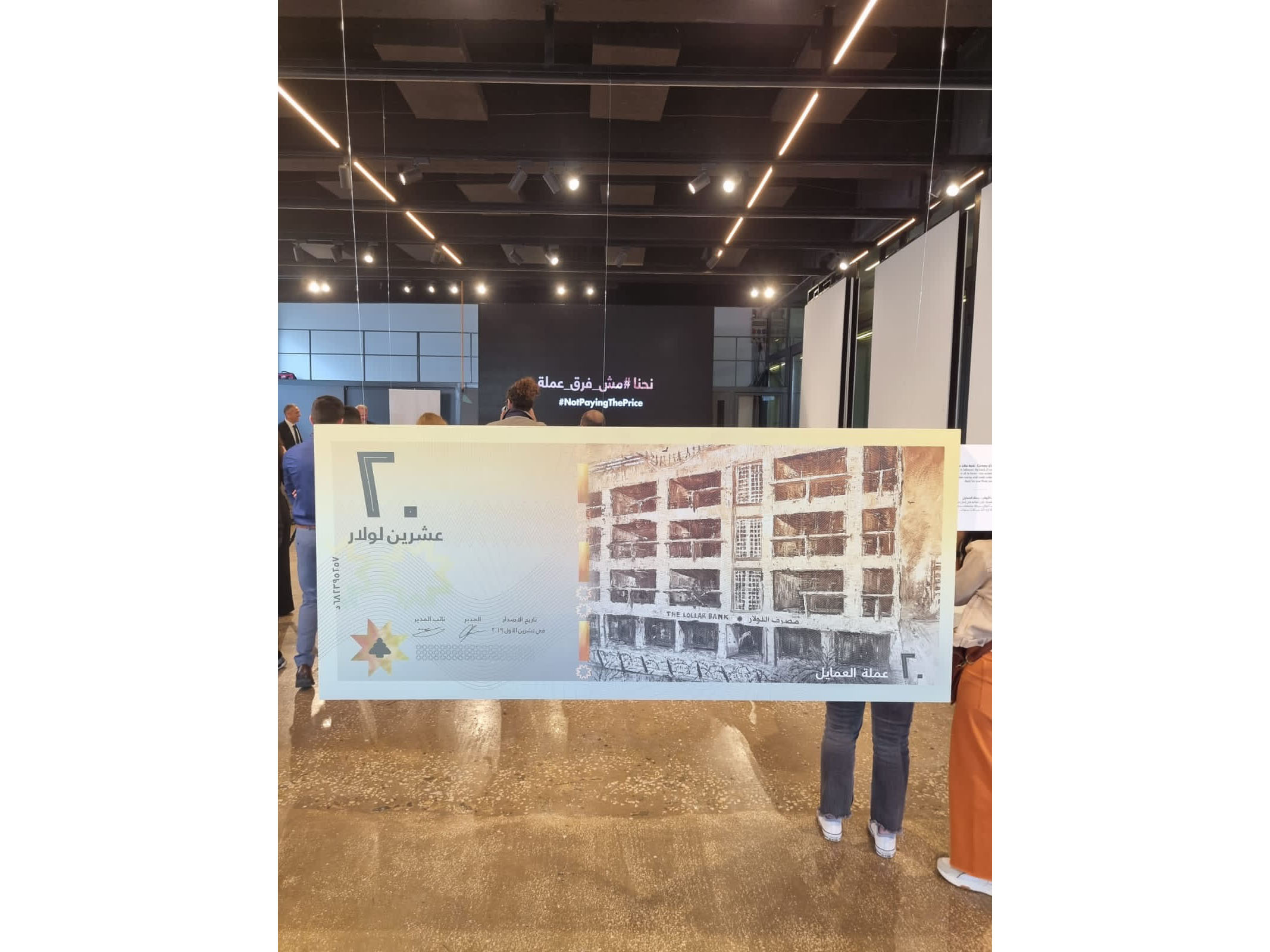 The Currency of Corruption launch event The Currency of Corruption launch event