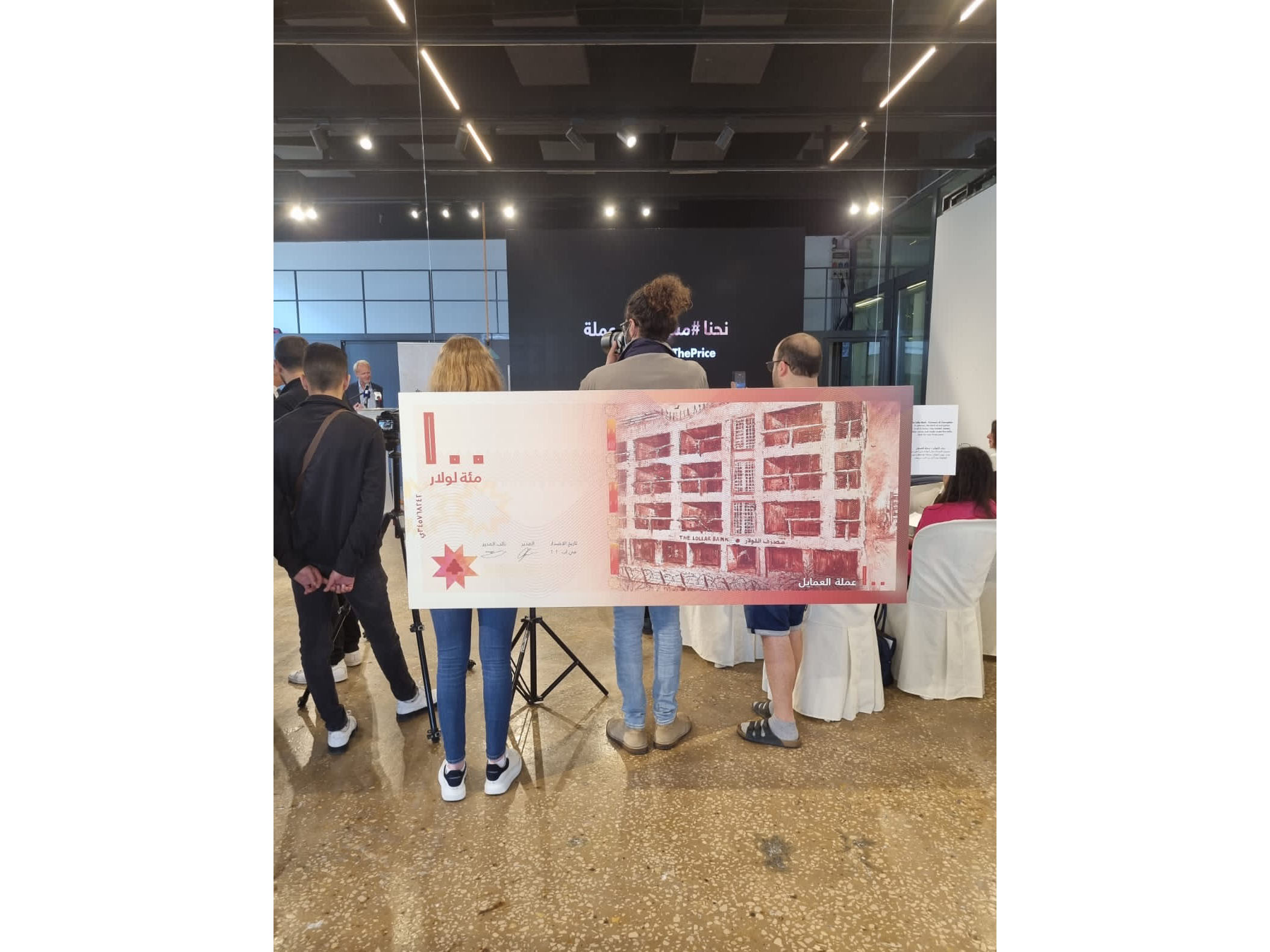 The Currency of Corruption launch event The Currency of Corruption launch event