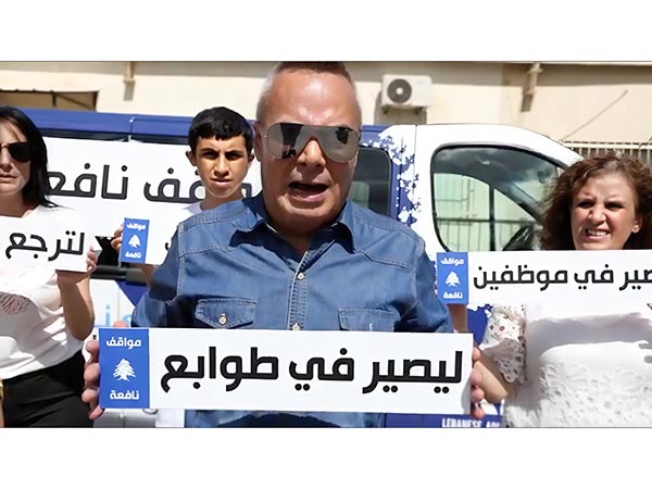 The 'Unlicensed Protest': How Lebanon’s empty license plates sparked a reform movement Image