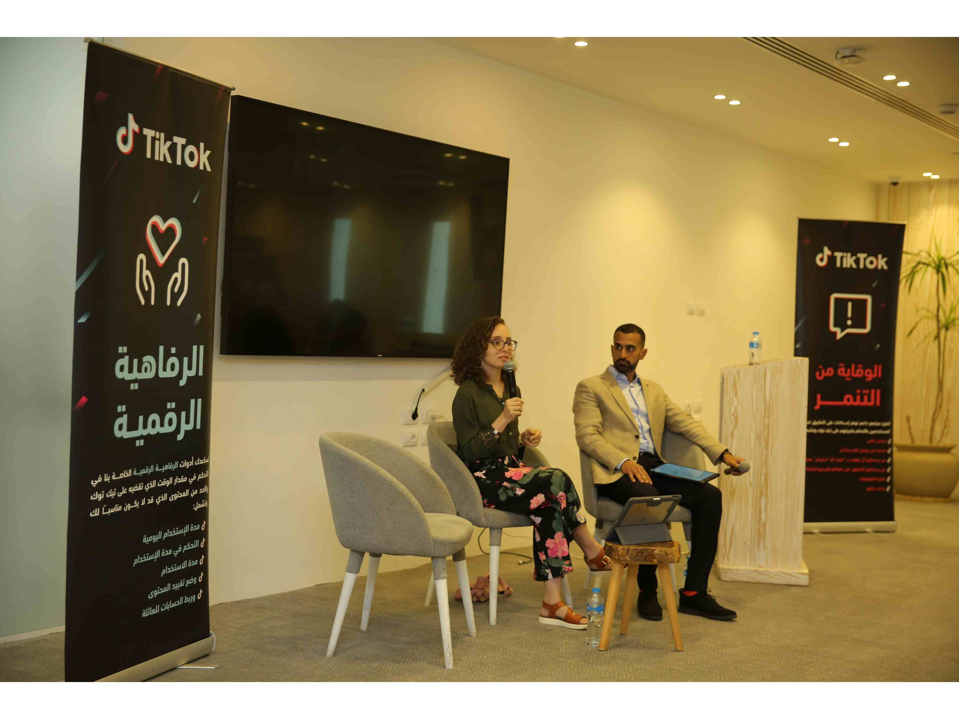 TikTok hosts Mental Well-being Summit  Image