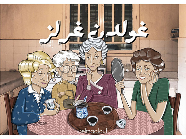 Tony Maalouf - Golden Girls Tony Maalouf - Golden Girls