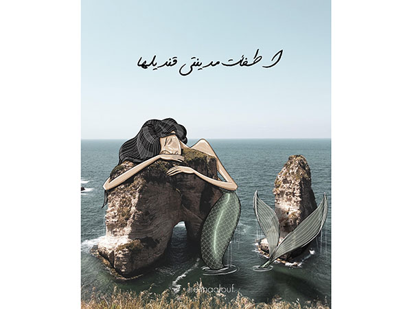 Tony Maalouf illustration Tony Maalouf illustration