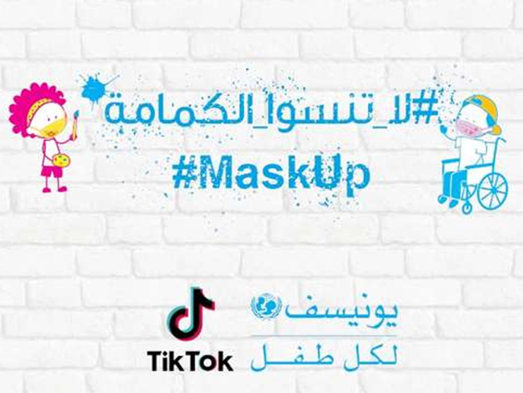 TikTok and UNICEF MENA come together to remind the MENA community to #MaskUp Image