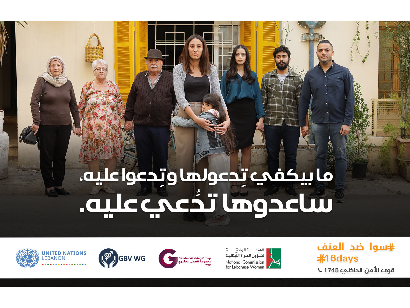 The 16-day campaign against gender-based violence aims to catalyze change, as it celebrates the women’s rights movement in Lebanon  Image