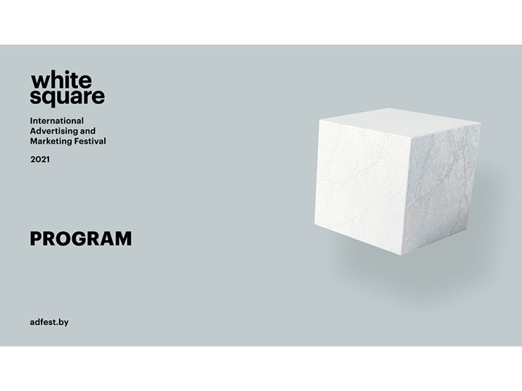 White Square Advertising Festival Announces its Program Image
