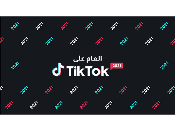 Year on TikTok: Celebrating the Brands that Entertained and Sparked Joy amongst the Community Image