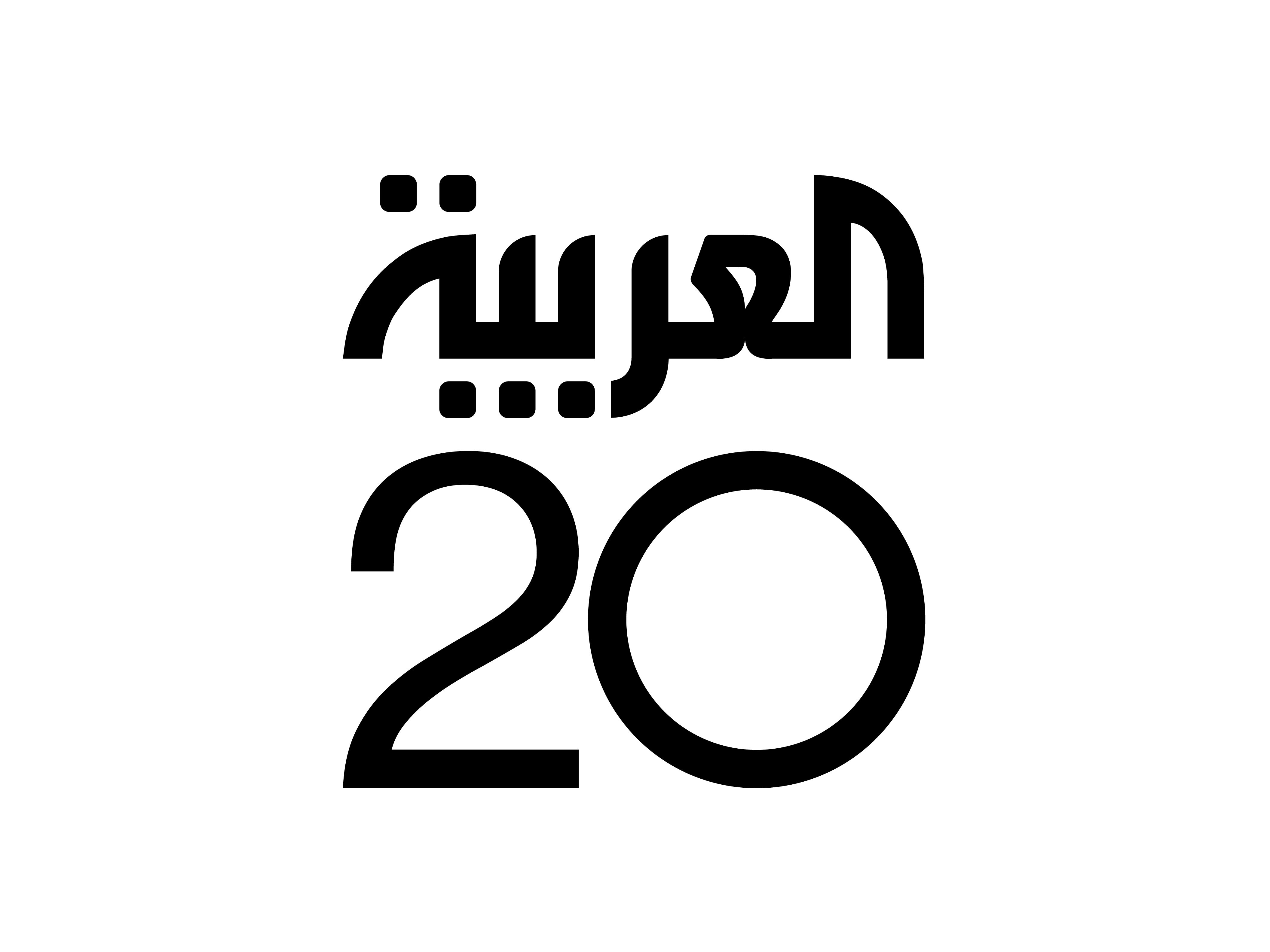 Al Arabiya Network celebrates 20 years of being on air and announces new strategy Image