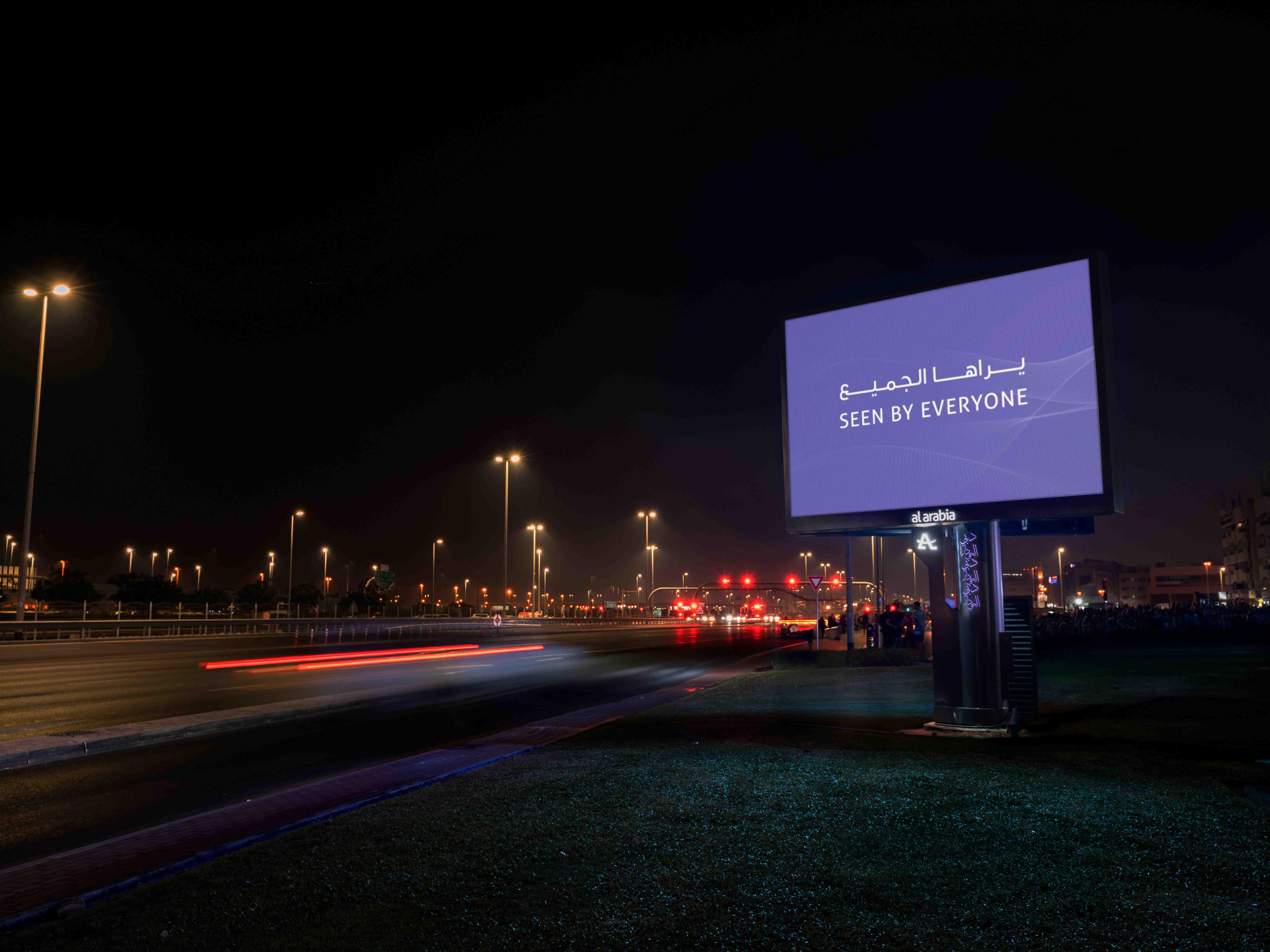 Al Arabia OOH Digital Company, has been granted the rights for outdoor billboards in Dubai  Al Arabia OOH Digital Company, has been granted the rights for outdoor billboards in Dubai