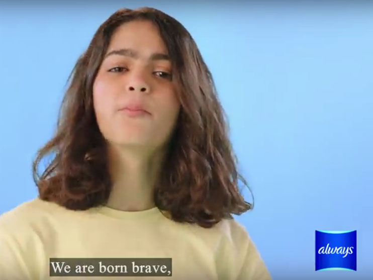 Always Arabia #DreamDareDo New Campaign Reminds Girls They Are Born Brave Image