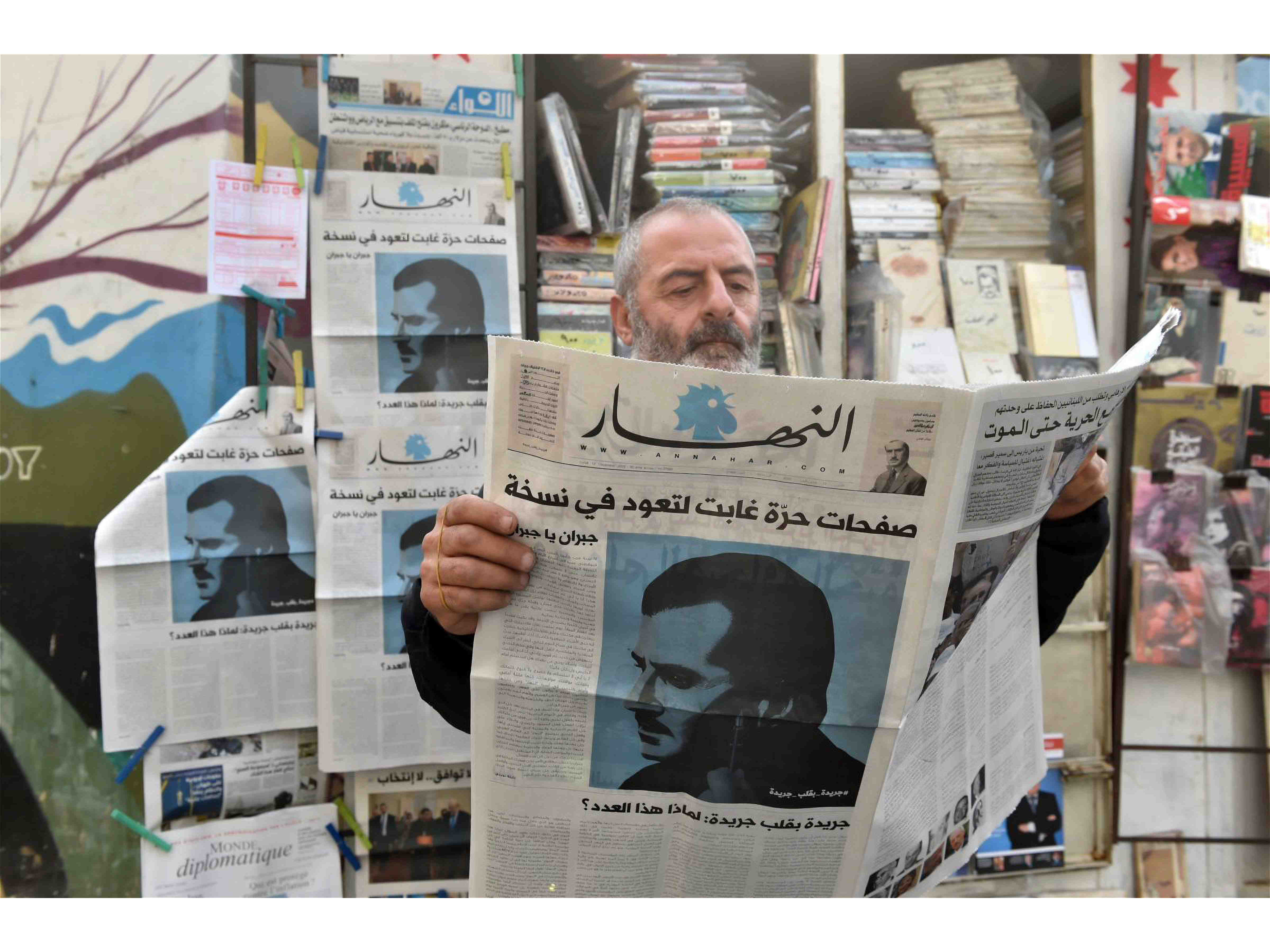 'Newspapers-Inside-The-Newspaper’ AnNahar edition 'Newspapers-Inside-The-Newspaper’ AnNahar edition