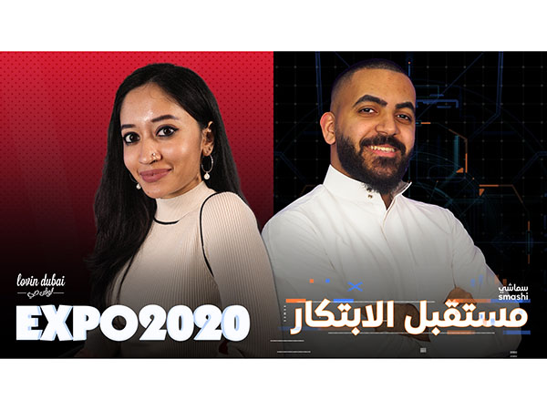 Augustus Media Launches Two New Expo 2020 Shows on Snapchat  Image