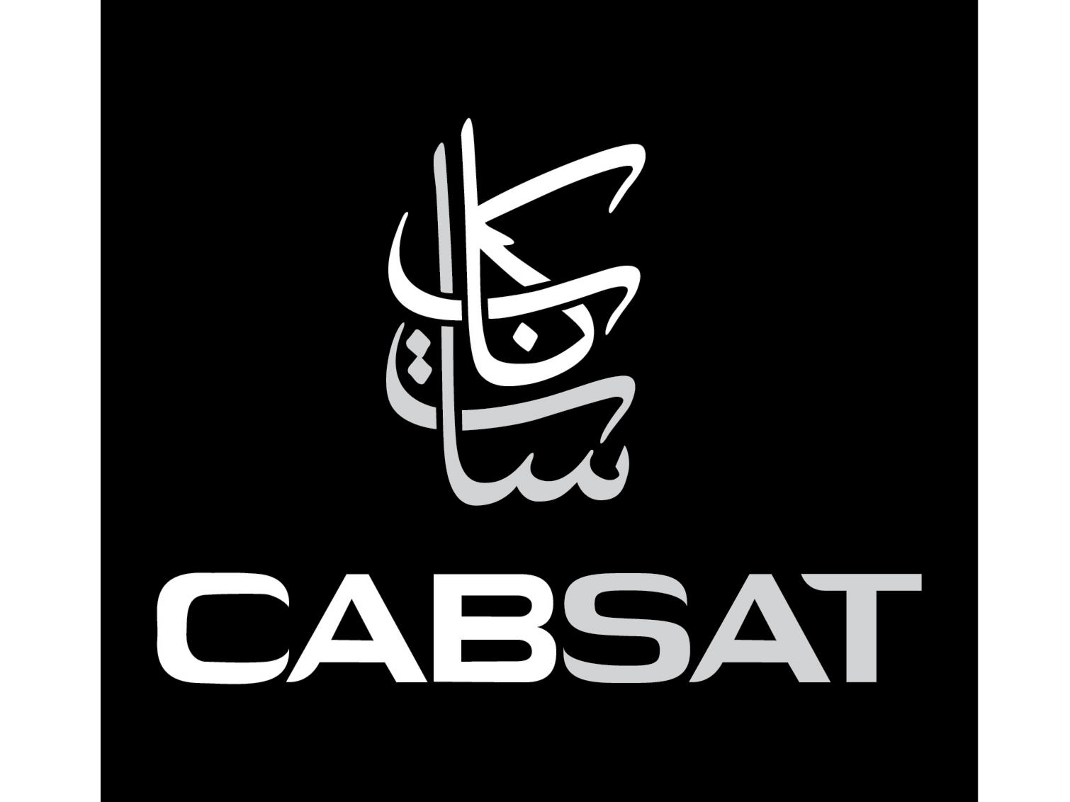 CABSAT, DISCOP Dubai to collocate events at Dubai World Trade Centre