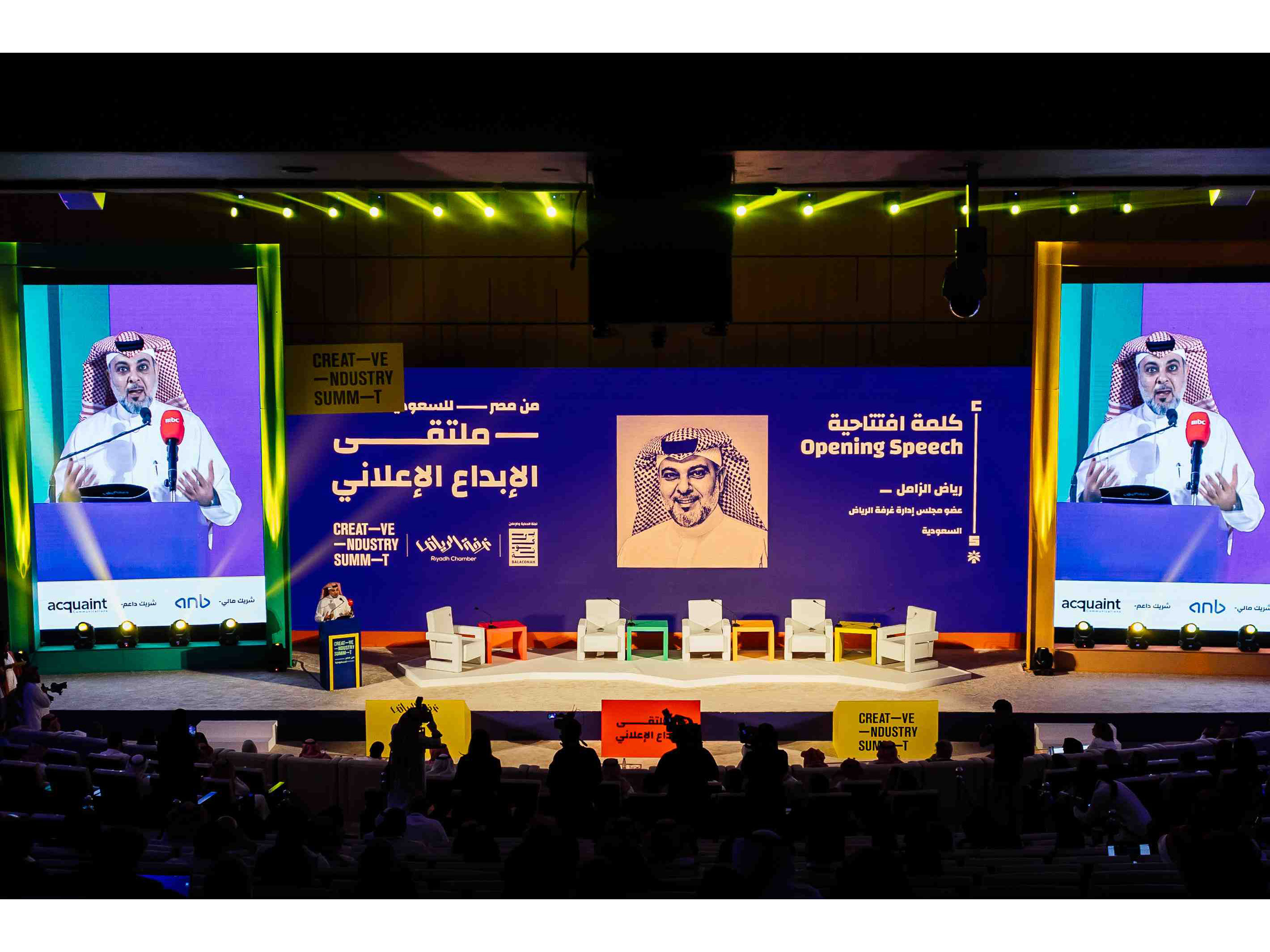 Opening speech by Riad Alzamel, member of Riyadh Chamber of Commerce Opening speech by Riad Alzamel, member of Riyadh Chamber of Commerce