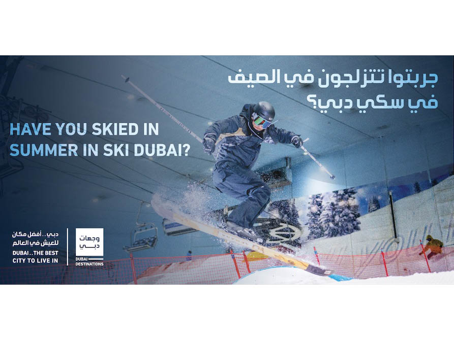 Latest phase of #DubaiDestinations campaign showcases the city’s unique charm as a summer destination Image