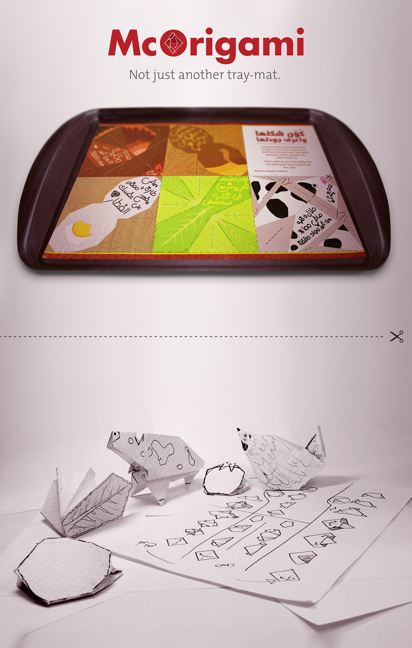 Tray Mats Design To Challenge Creativity Image