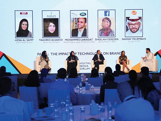 Digital Media Forum 2016: “The Future Restarts” Image