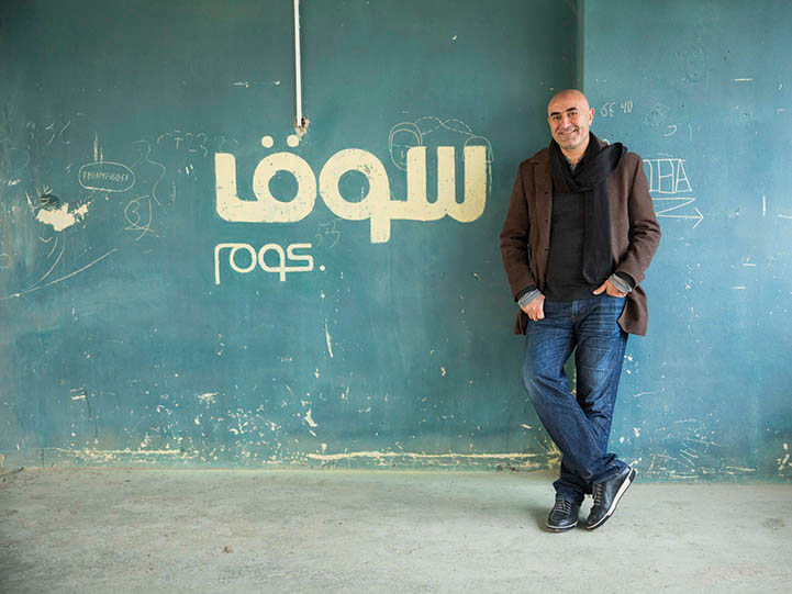 Souq Online Gone Bigger Image