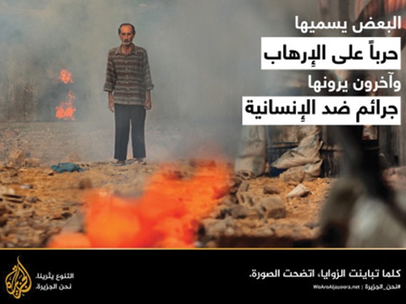 The Awarded Photo of Al Jazeera Ad Image