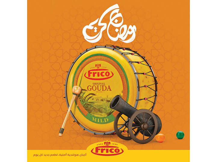 Frico Frico