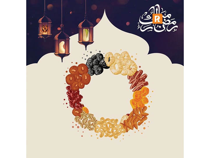 Al Rifai Al Rifai