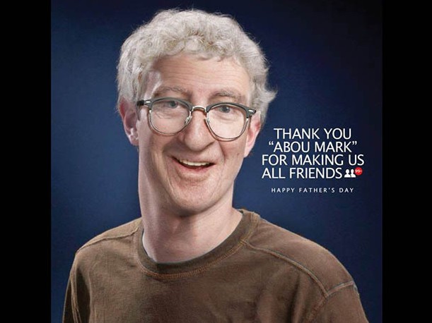 Mommy, it’s Daddy’s Day Image