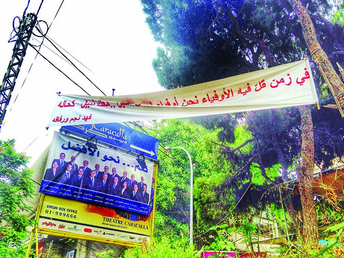 Marhaba Law Image