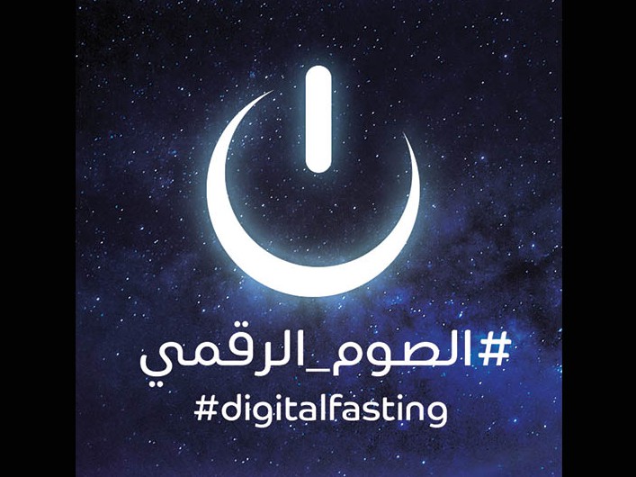 Du’s Invitation to Disconnect Image