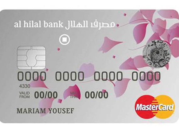 Al Hilal Bank Releases Scented Credit Card Image