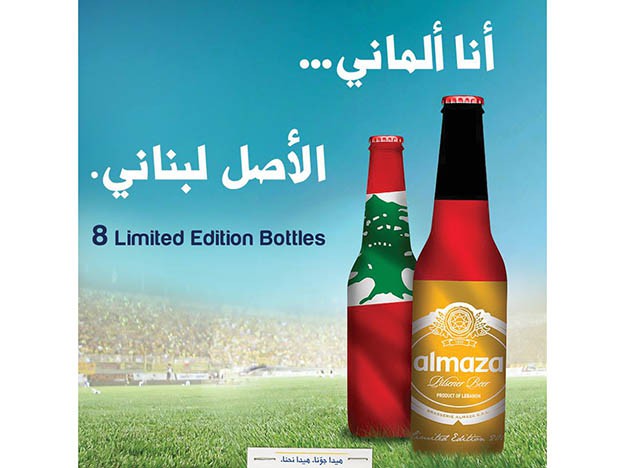 World Cup Fever Image