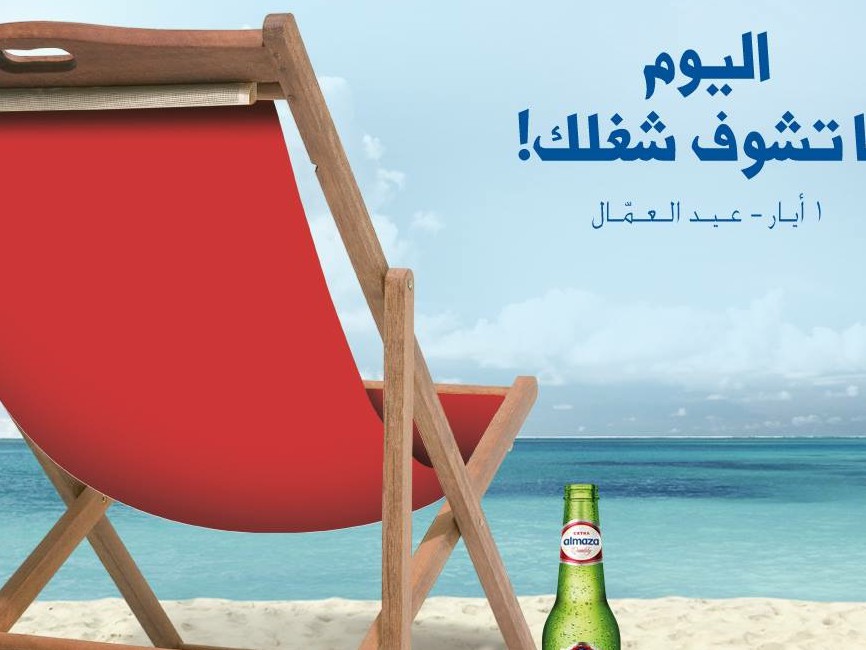 Labour Day Celebrations Image