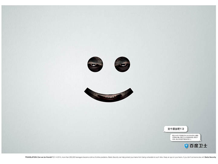 Baidu Security Systems by Young and Rubicam Shanghai, 2014 Baidu Security Systems by Young and Rubicam Shanghai, 2014