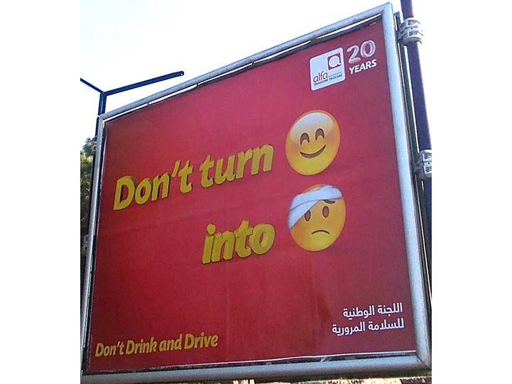 Alfa by Leo Burnett Beirut, 2015 Alfa by Leo Burnett Beirut, 2015
