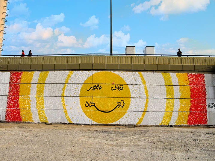 Lipton Pays Tribute to Lebanon’s Positive People Image