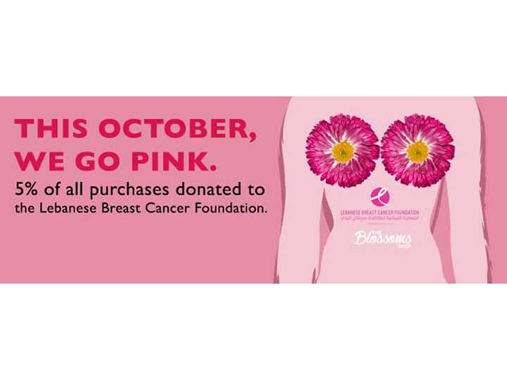 The Blossoms Shop The Blossoms Shop