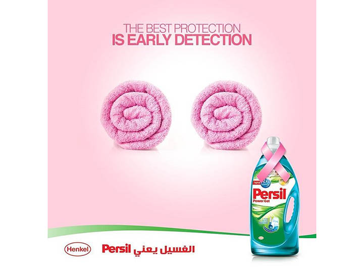 Persil Persil