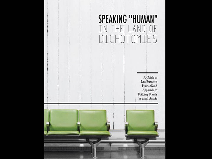 New Book to Challenge Perceptions on the Saudi Market Image