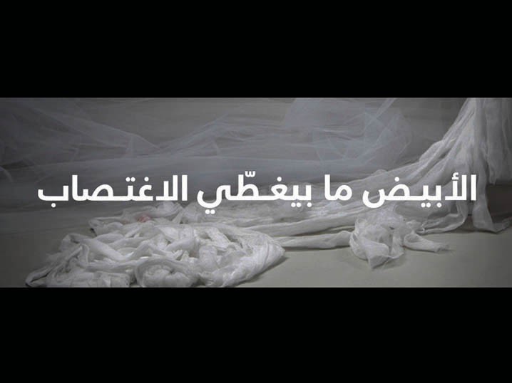 Campaign to Abolish the 522 Image
